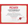Сварочный электрод РЕСАНТА МР-3 Ф2,0 Пачка 1 кг 71/6/48